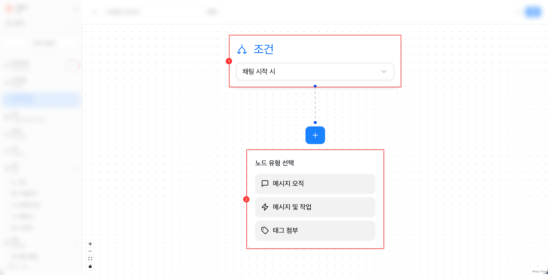 Working Area Components