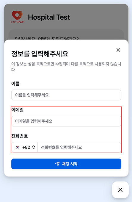 Follow-up Notification Fields