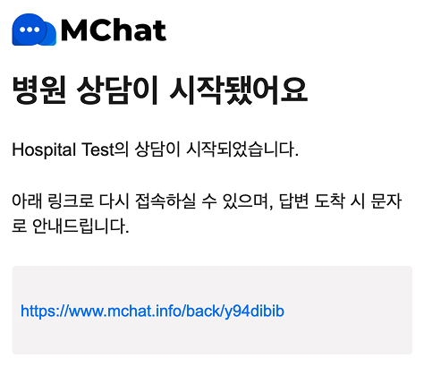 Follow-up Notification Messages