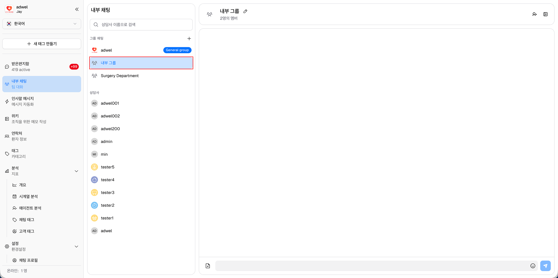Private Group Created
