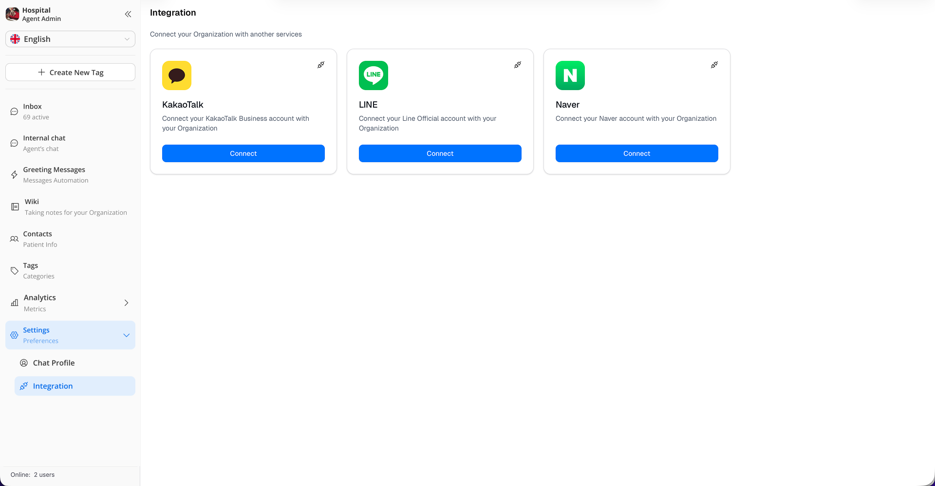 Integration Page Layout