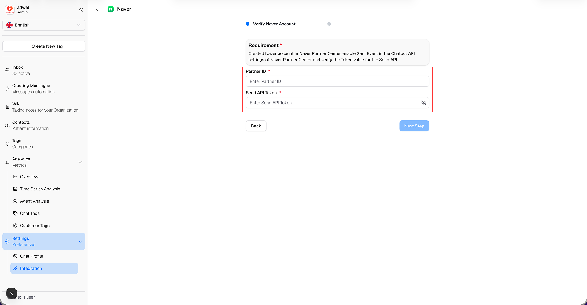 Naver Integration Page