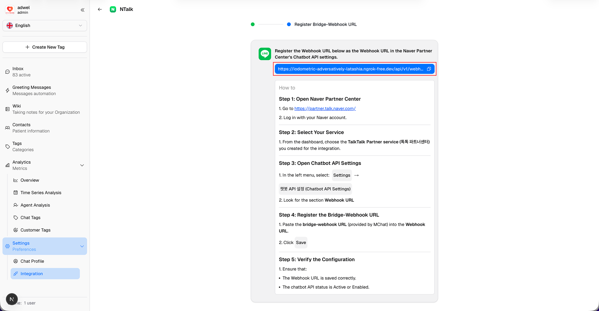 Naver Integration Page