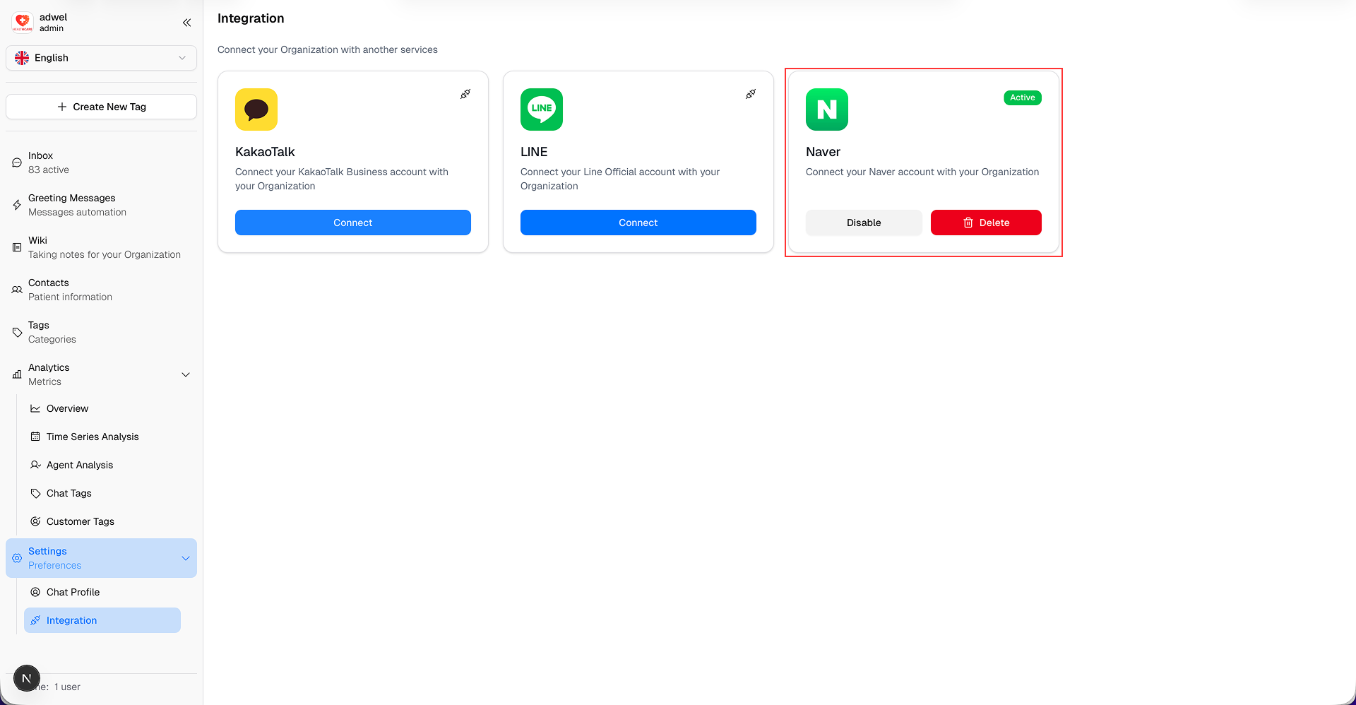 Naver Integration Page