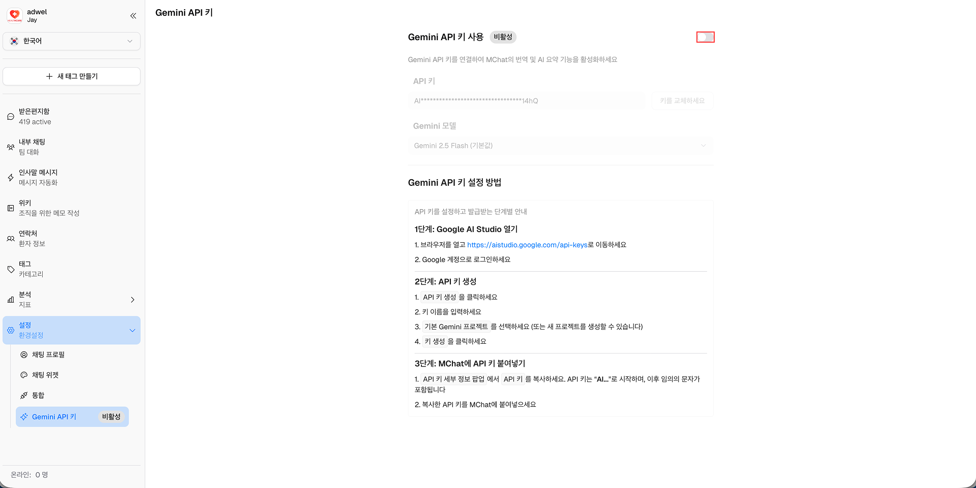 Enable Gemini API Key