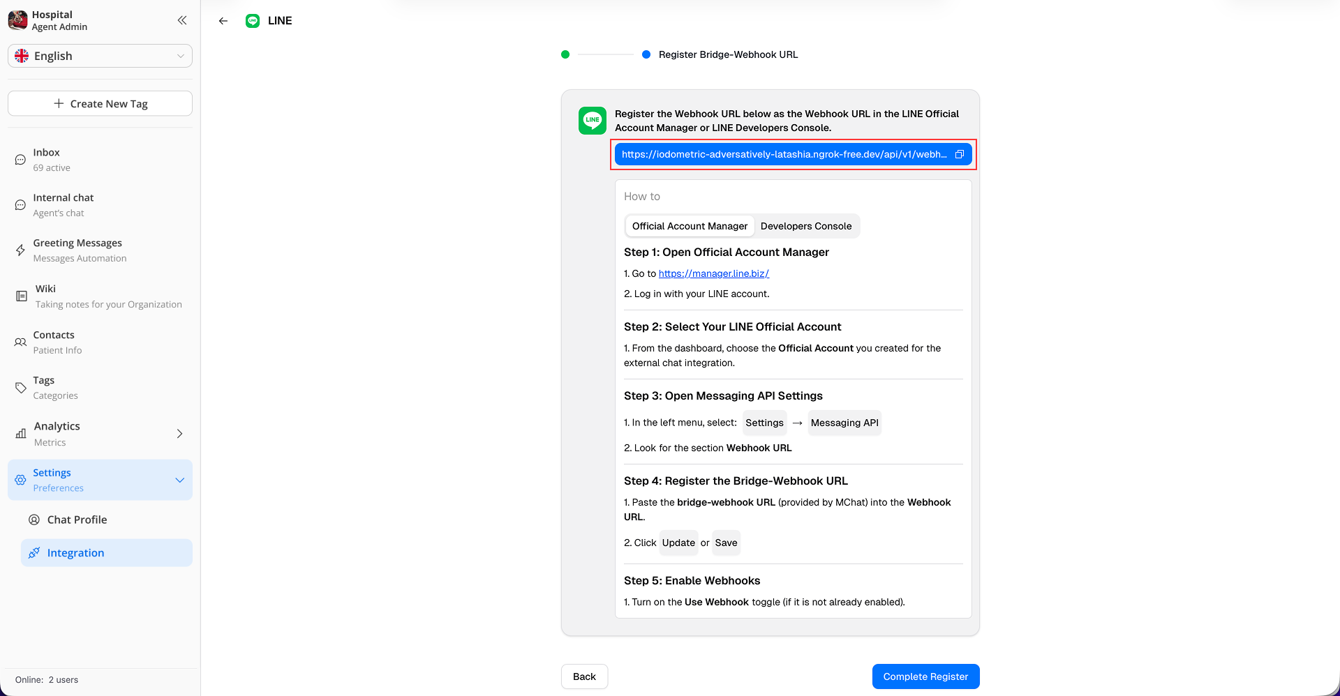 LINE Integration Page