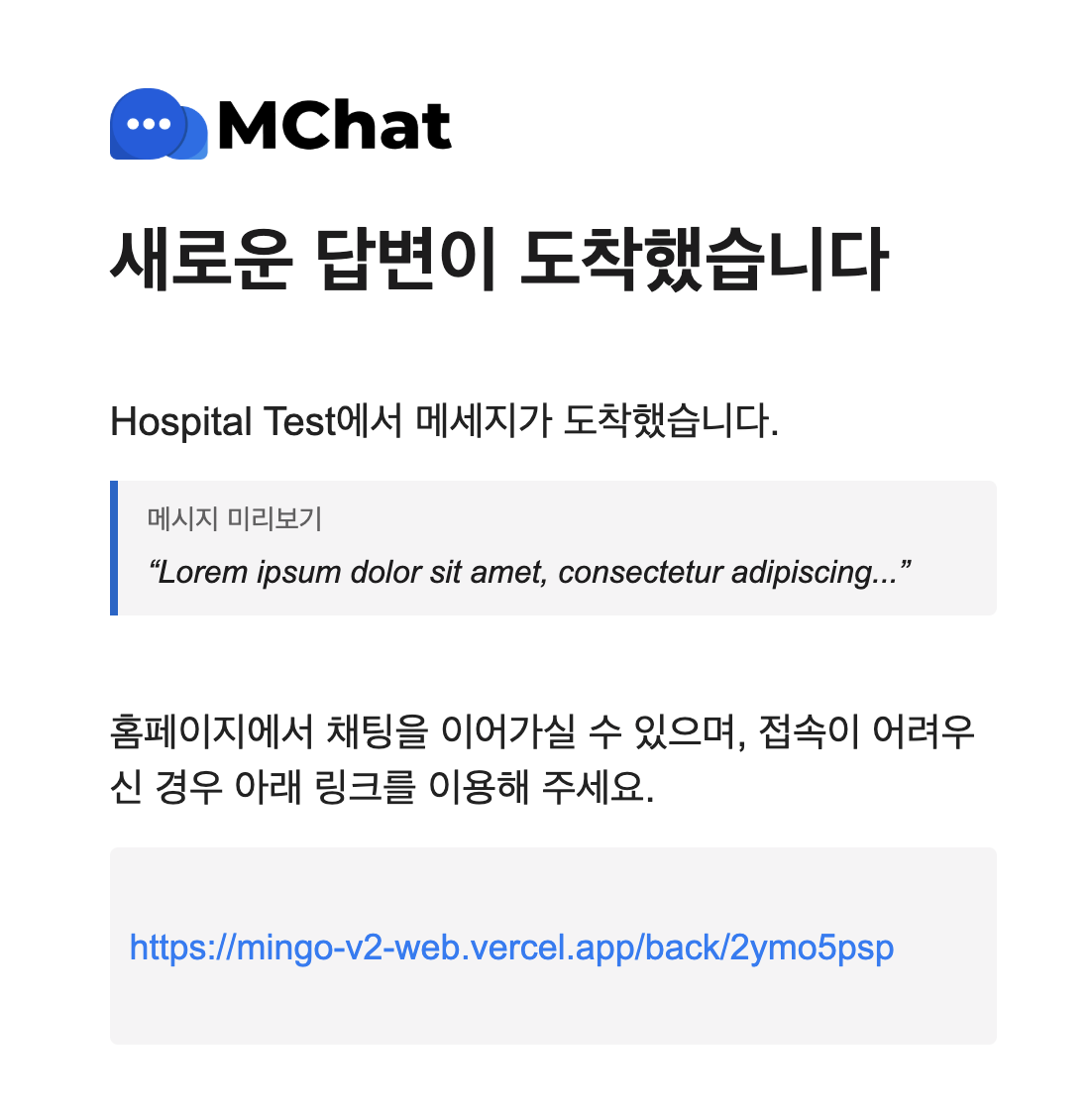 Messages Preview